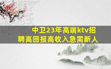 平顶山夜场招聘